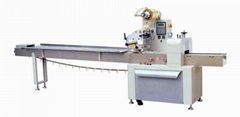 Long-term Supply of Second-hand Pillow Type Packaging Machine