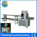 Professional Packing Manufacturer Sales Lease 1