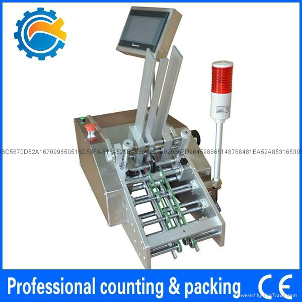 Automatic Card Feeder Paper Counting Machine