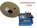 Automatic Heat Shrinkable Tube Cutting Machine  2
