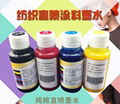 Textile straight ink jet 1