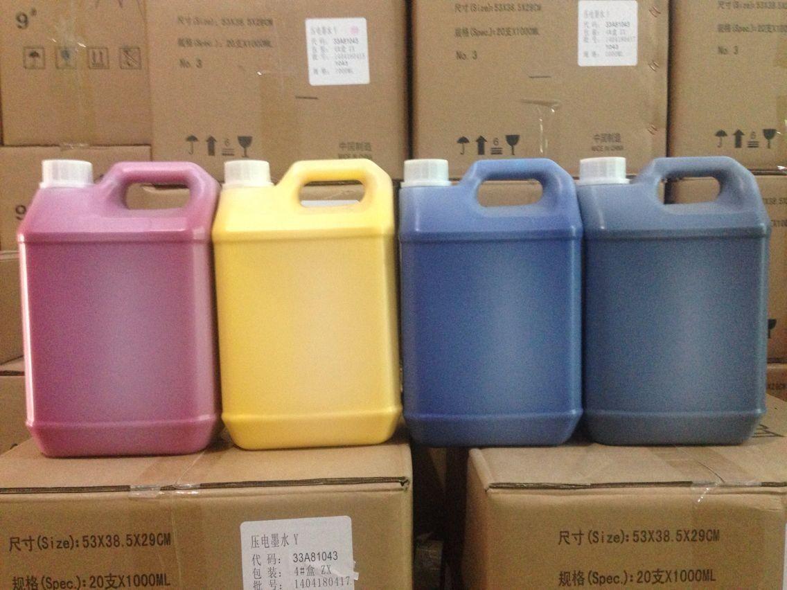 環保無味壓電寫真機墨水 3
