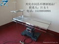 DWV-IIDD stainless steel operating table