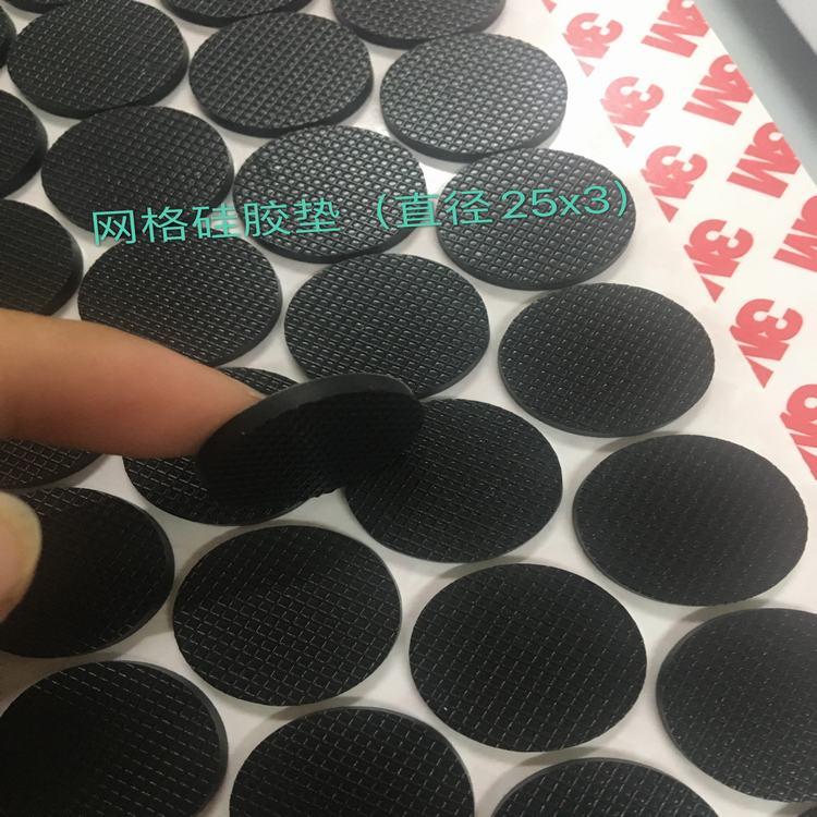 本色光面硅膠墊自粘防滑墊網格硅膠腳墊片 2