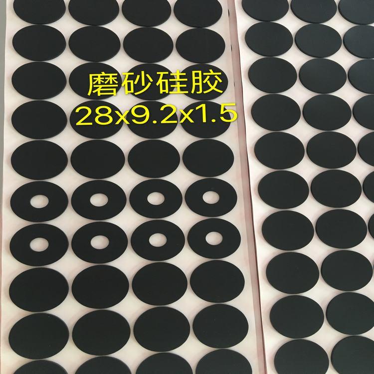本色光面硅膠墊自粘防滑墊網格硅膠腳墊片 5