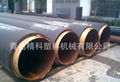 3 PE big straight buried insulating pipe production line 1