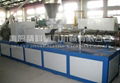 PVC pipe production line equipment 2