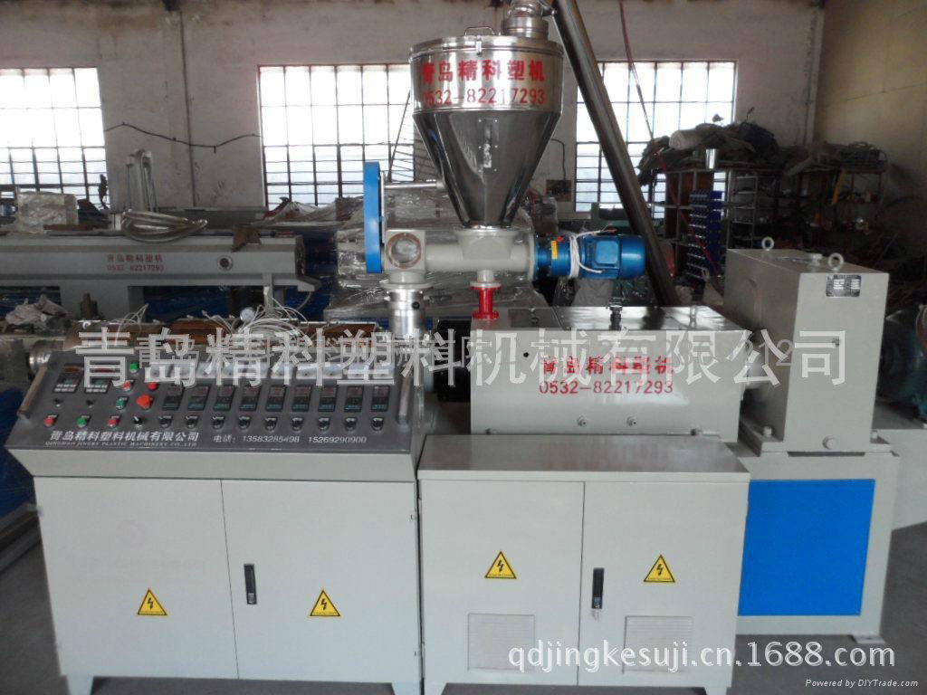 PVC pipe production line(20-63mm) 4