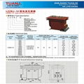  LZZBJ-10 電流互感器 2