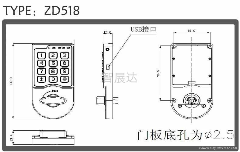 铁皮文件柜密码锁 4