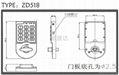 鐵皮文件櫃密碼鎖 4