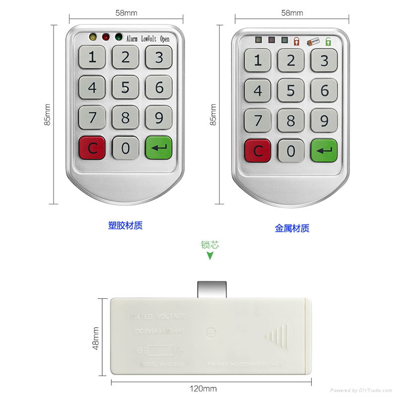 數字按鍵電子密碼鎖 4