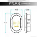 電子桑拿感應鎖 4