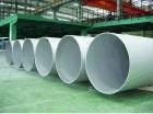 Stainless steel industrial pipe 2