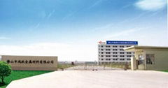 Foshan the high jump trade Co., LTD