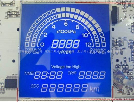 Customized segment code screen 2