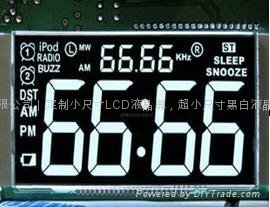 LCD液晶屏開模 4