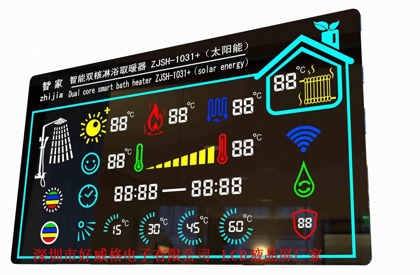 黑白液晶屏