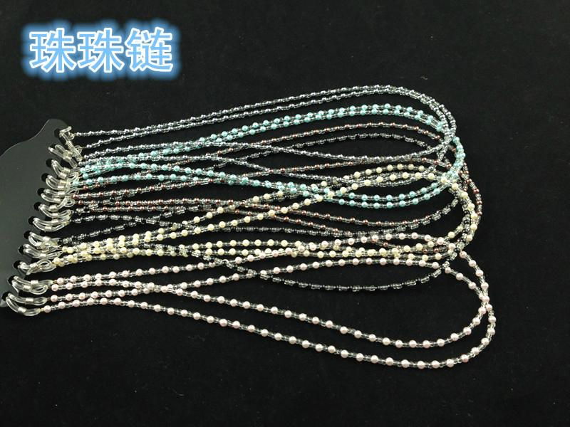 fashion glasses chain,eyeglasses chain