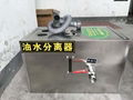 森绿无动力油水分离器 3