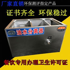 上海商用餐饮专用油水分离器可定做