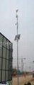 300w Vertical Wind Solar Hybrid Street Lamp/Light, Power System