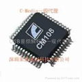 CM108 IC 供应 C-Media USB音频芯片