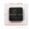 CM119  IC 現貨供應 C-Media 音頻芯片