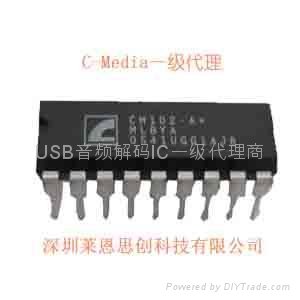 CM102A+  IC 现货供应 C-Media音频芯片