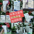 Marketing demands for Atomizer Oximeter Thermometer with high quality 