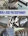 Inconel600无缝管英科