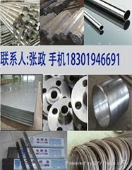 Inconel600无缝管英科耐尔600板材