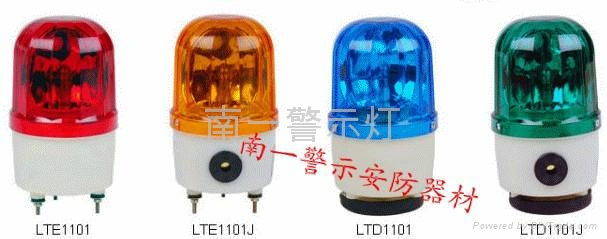  磁吸式警示燈  5