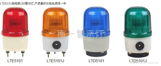 LED閃光警示燈 3