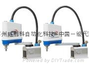 TOSHIAB四軸經濟型工業機械手臂