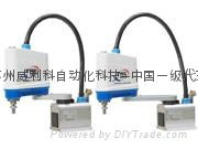 TOSHIAB四轴经济型工业机械手臂