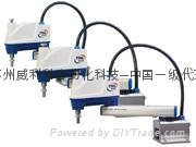 TOSHIAB四軸經濟型工業機械手臂 2