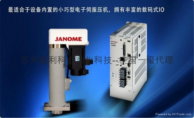 JANOME精密伺服壓機JP-4 3