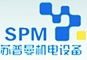 Superman Mechanical & Electronic Engineering（Suzhou）Co.,Ltd.