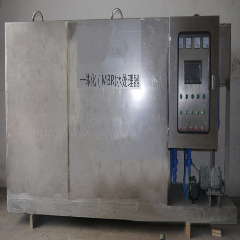 5t/h洗車廢水污水循環回用處理設備一體化污水處理設備 2
