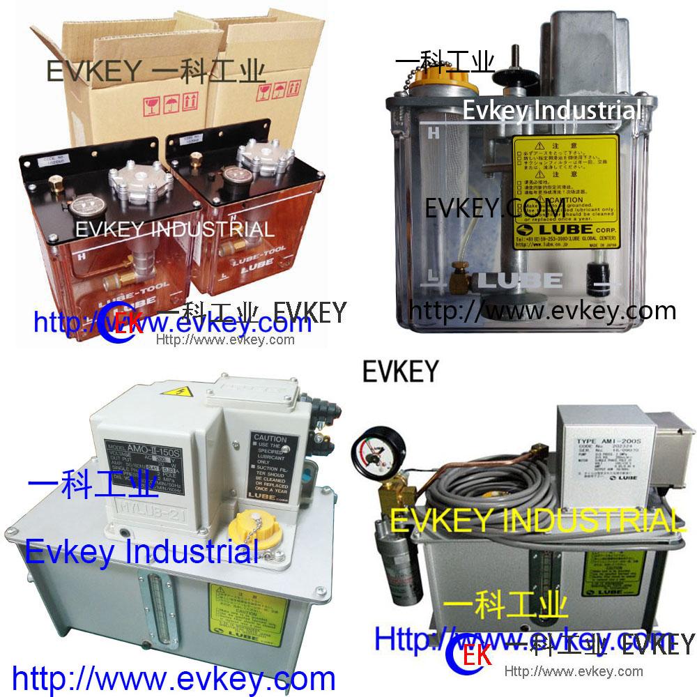 Japan LUBE oil pump PM8S PM5S MMXLIII AMZ (China Trading Company