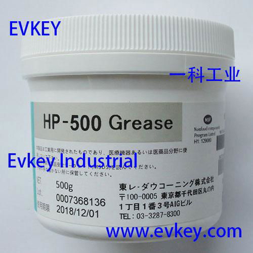 Yamaichi Grease NS1001 HP-300 HP-500 3