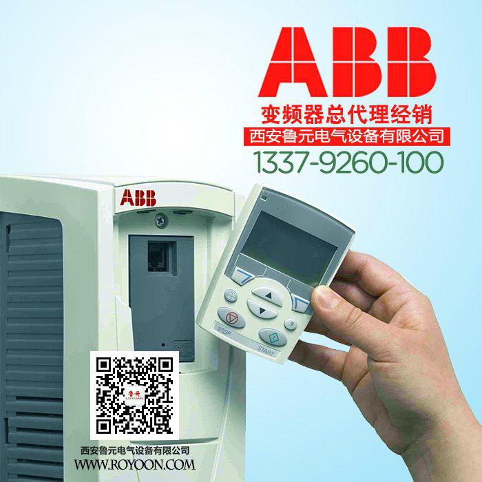 西安變頻櫃變頻器廠 2