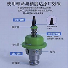 SMT chip mounter equipment accessories, Juki nozzles.