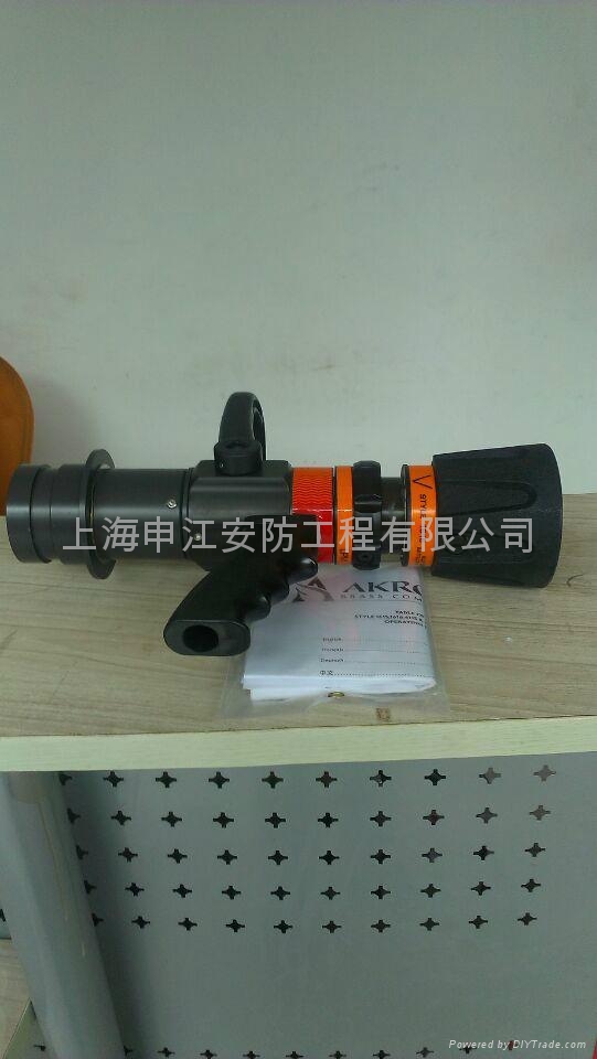 阿密龍1733型多功能消防水槍 2