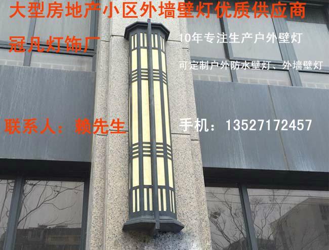 仿雲石壁燈 2