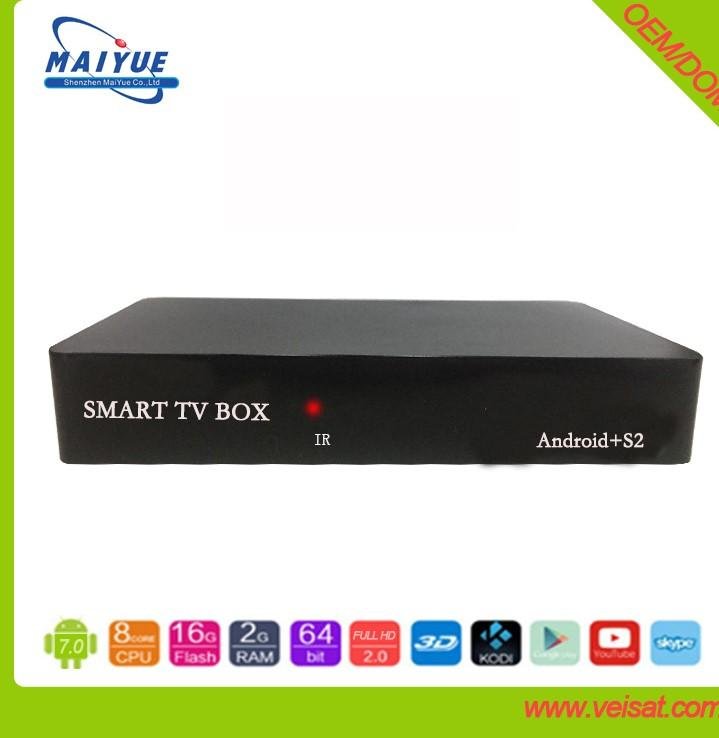 安卓智能機頂盒 ultra box v8 plus 數字衛星接收機 5