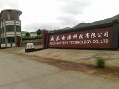 VELA Battery Technology Co.,Ltd