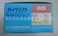 日本KYORITSU共立硝酸水質測試包