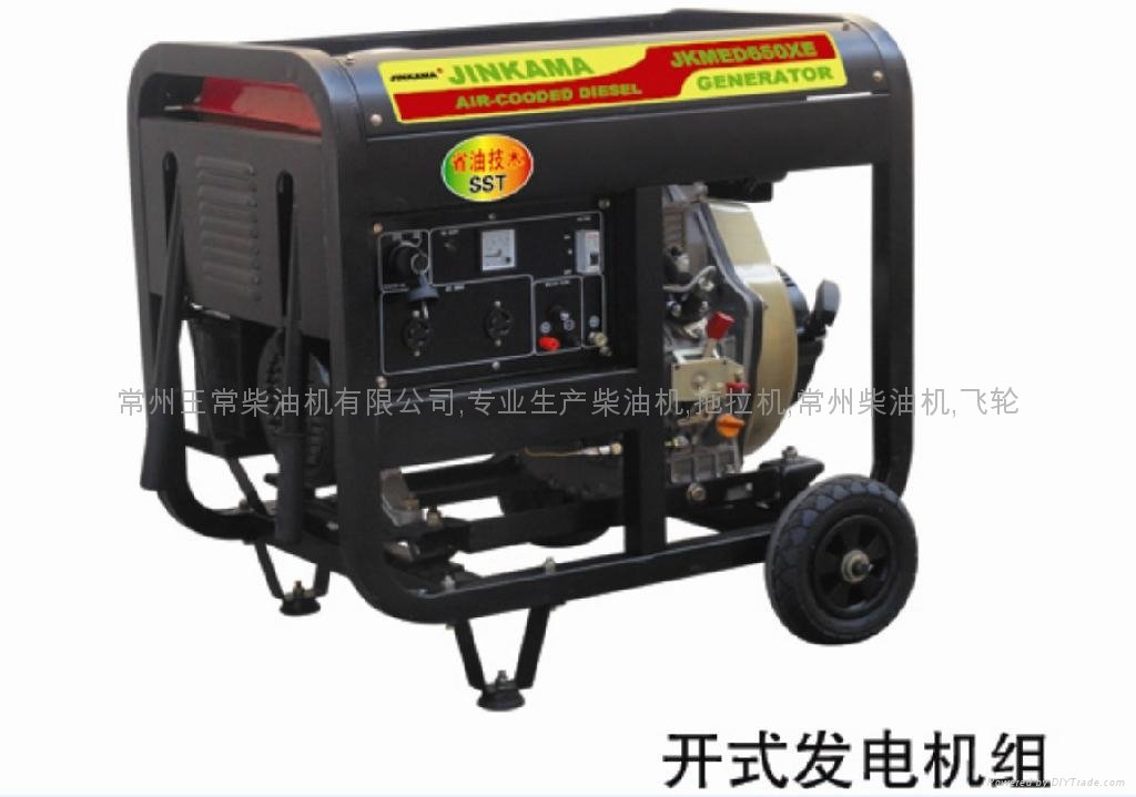 diesel generator,generator,Changzhou generator,Changzhou diesel generator sets 5